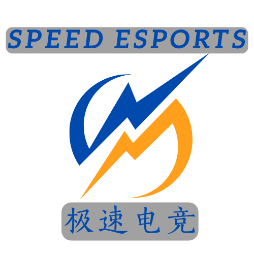 极速电竞比分网